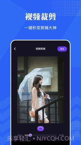 VSCO编辑器截图2