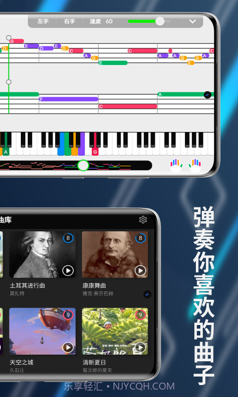 探艺钢琴截图4 探艺钢琴截图4