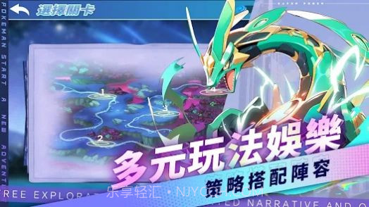 宠物训练师重生截图3