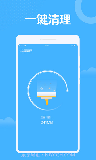 雷达扫描大师截图3