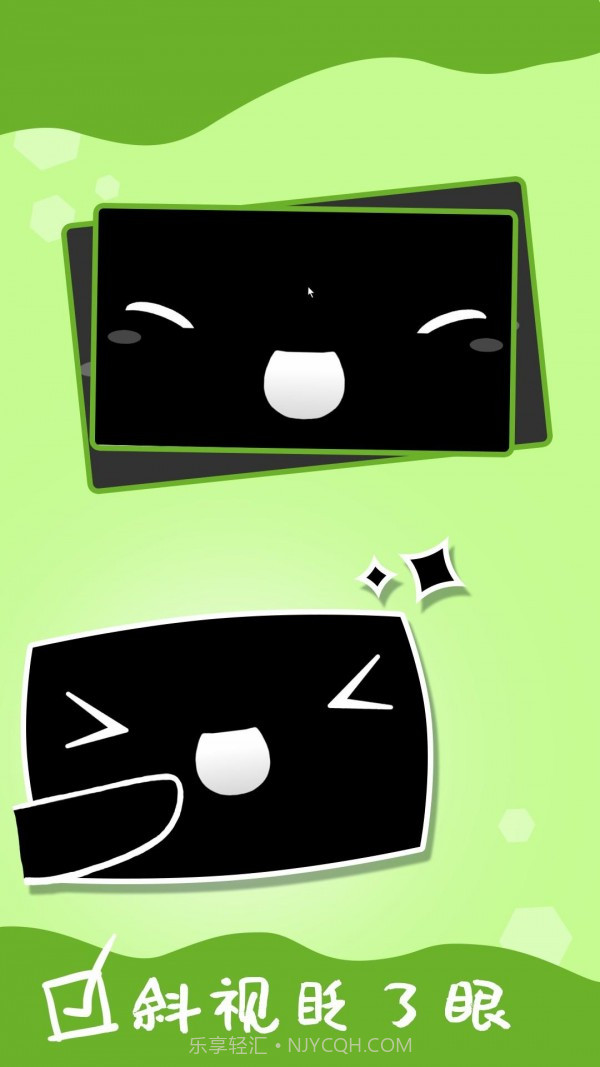 电子表情截图4 电子表情截图4