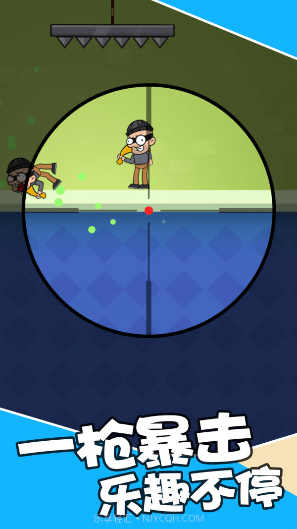 最强狙击达人截图2