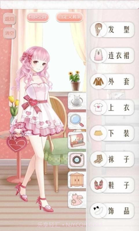 暖暖环游世界6.4.0截图2