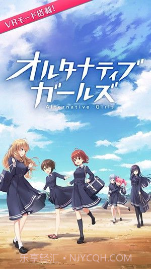 替代女友中文版截图4