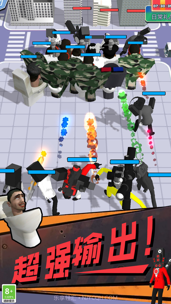 超级进化战争截图3