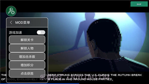 疯狂派对go全人物解锁版截图1 疯狂派对go全人物解锁版截图1