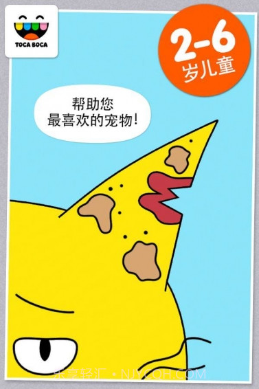 托卡宠物医生截图1 托卡宠物医生截图1