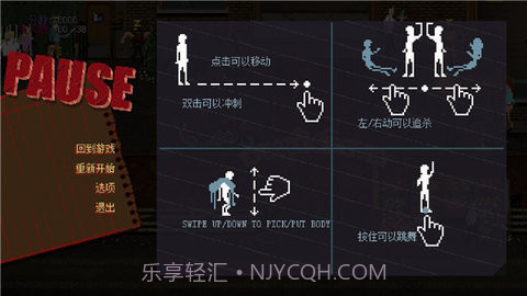 疯狂派对go全人物解锁版截图2 疯狂派对go全人物解锁版截图2