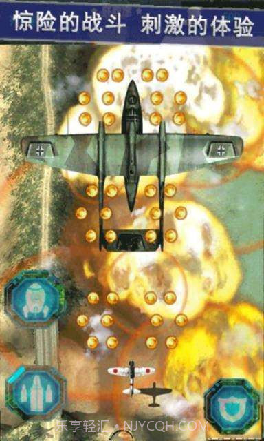 致命追击截图3 致命追击截图3