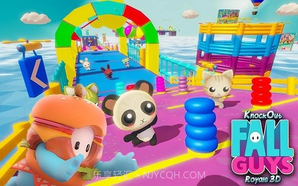 糖豆人挑战截图3