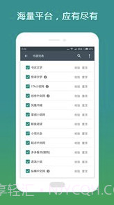 搜书大师v23.6截图2