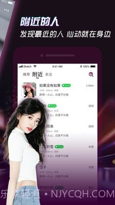 探撩交友截图4 探撩交友截图4