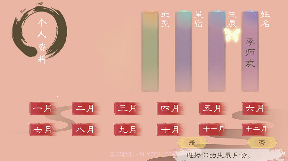 娘子意何如截图2 娘子意何如截图2