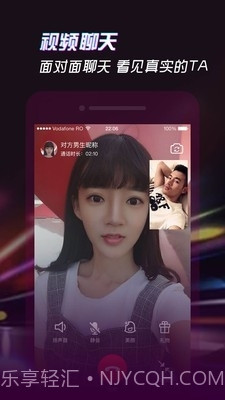 探撩交友截图2 探撩交友截图2