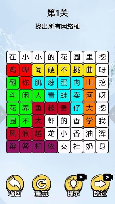 挖啊挖啊挖单机版截图2