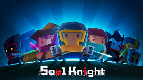 元气骑士刷宝石修改器截图1