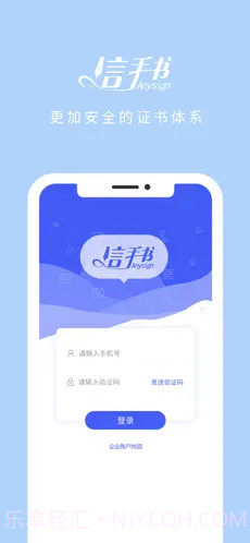 信手书截图3 信手书截图3