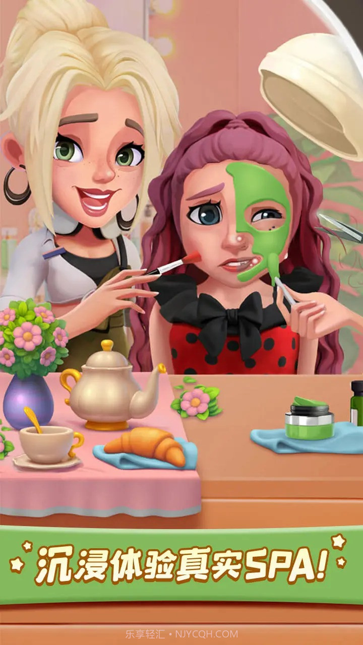 开张我的spa馆截图1 开张我的spa馆截图1