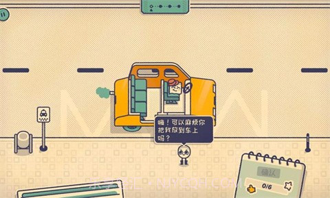 这个座位有人坐吗免广告版截图3