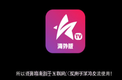 星火电视海外版2023截图1 星火电视海外版2023截图1