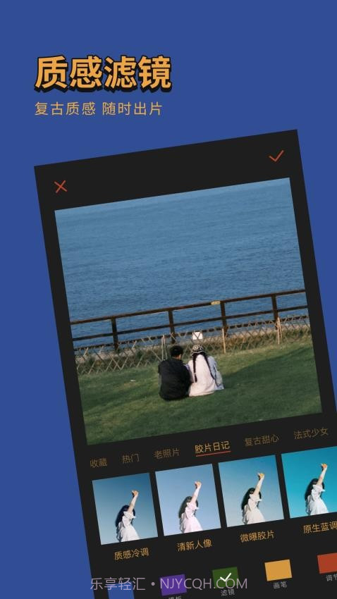 可可修图手机版截图2