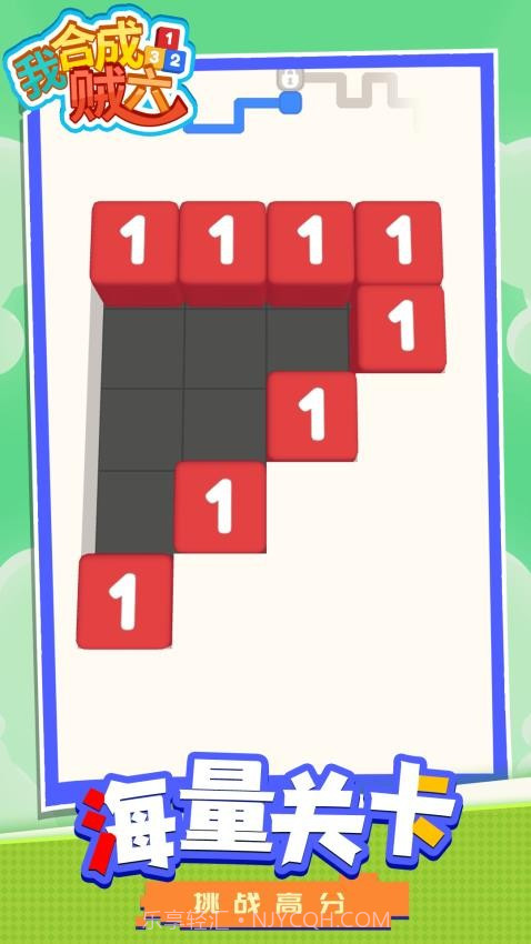 我合成贼六移植版截图4