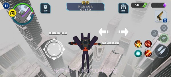 弄死马桶人截图3