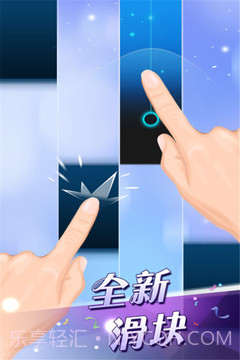 别踩白块儿3官网截图2