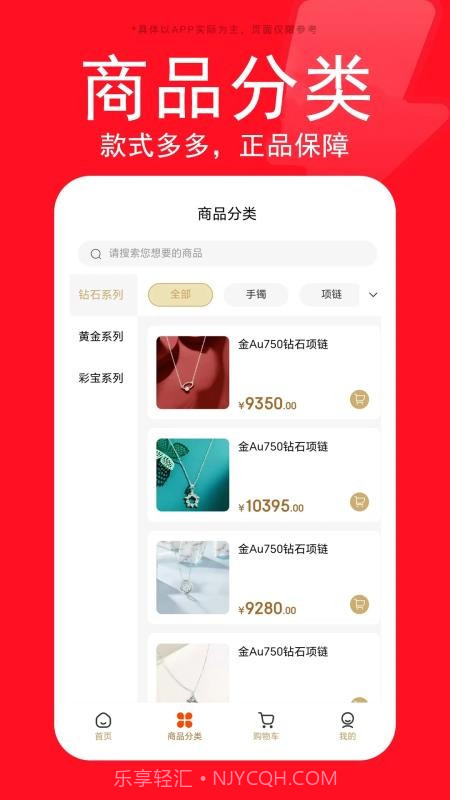 星生生手机版截图2