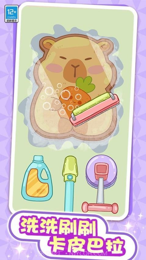 解压整理屋修改版截图3 解压整理屋修改版截图3