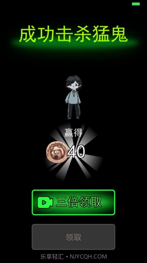 躺平发育全窗户版截图1