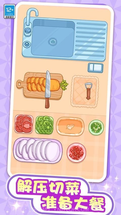 解压整理屋修改版截图1 解压整理屋修改版截图1