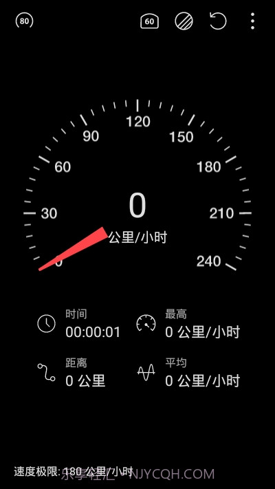 便捷测速仪（实时测速）截图1