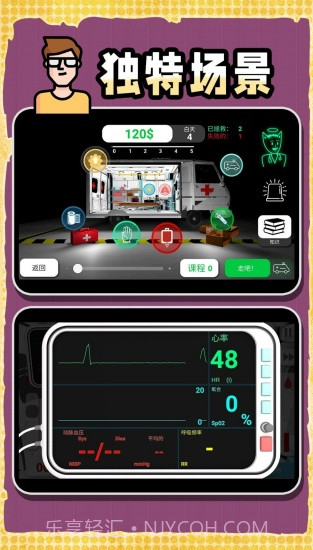 创造神话世界去更新版截图2 创造神话世界去更新版截图2