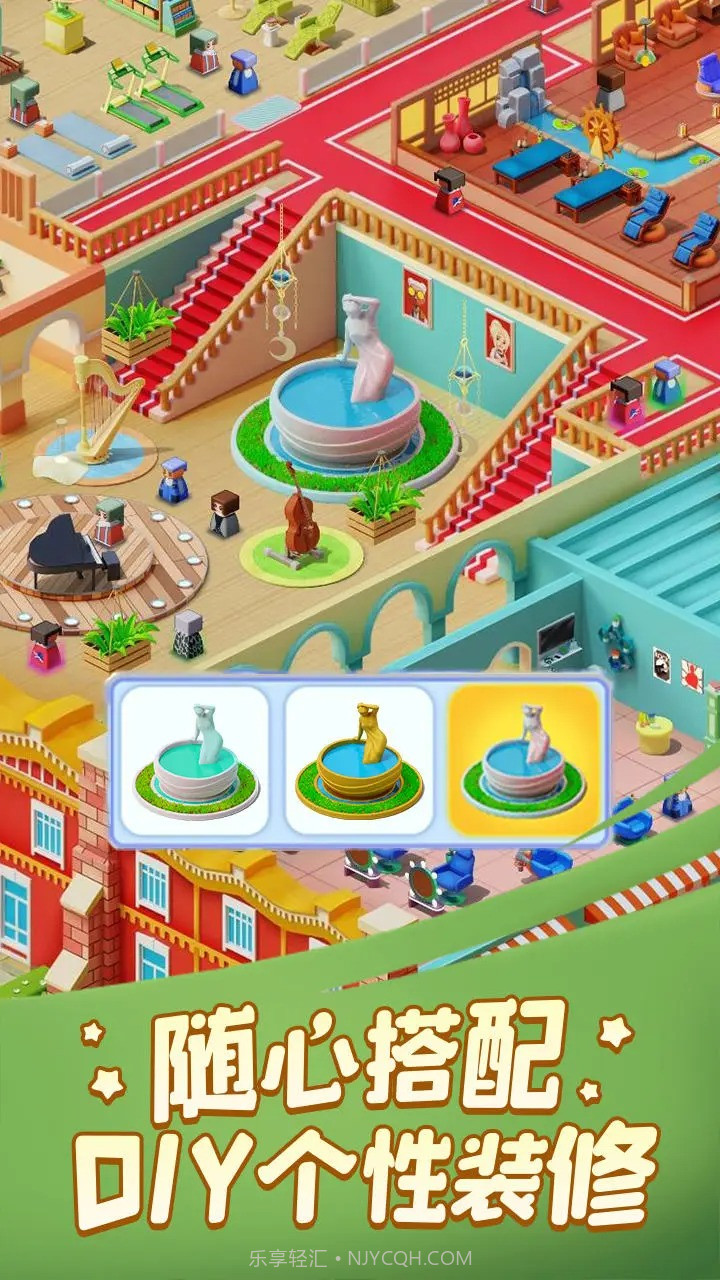 开张我的spa馆截图4 开张我的spa馆截图4