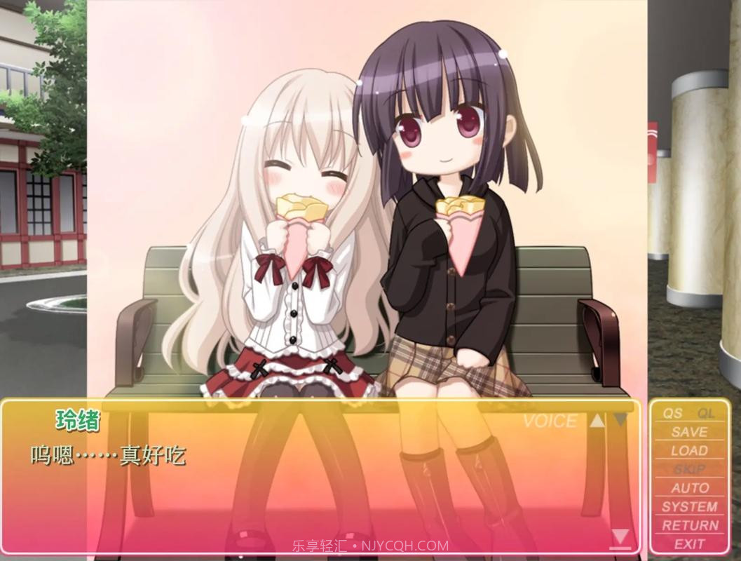 花吻在上正版截图3 花吻在上正版截图3