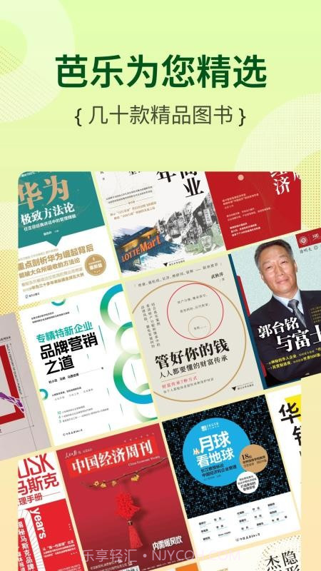 芭乐工匠盒官方版截图4 芭乐工匠盒官方版截图4