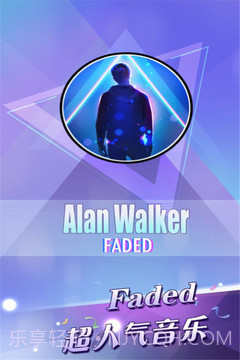 别踩白块儿3官网截图1