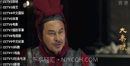 星火电视海外版2023截图2 星火电视海外版2023截图2