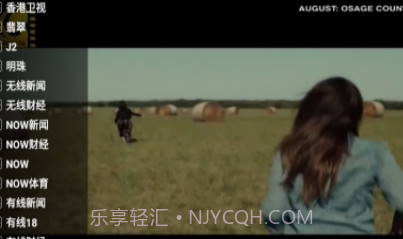 星火电视海外版2023截图3 星火电视海外版2023截图3