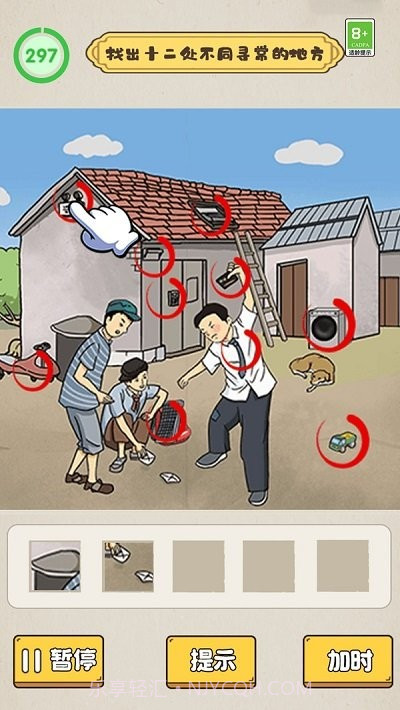 沙雕脑洞不一般国际版截图3