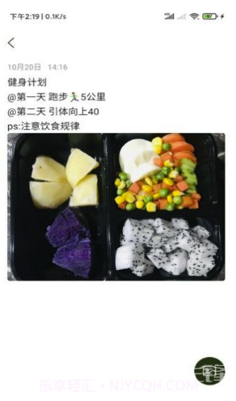 小智待办(不同类型办事编辑)V1.1.1 安卓手机版截图1