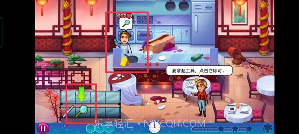 帕克与雷恩2官方版截图4