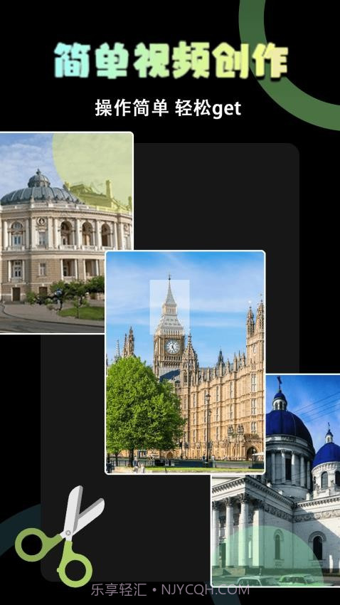 极速视频剪辑器安卓正版截图2 极速视频剪辑器安卓正版截图2