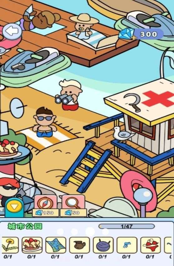 找不同大侦探最新版截图2