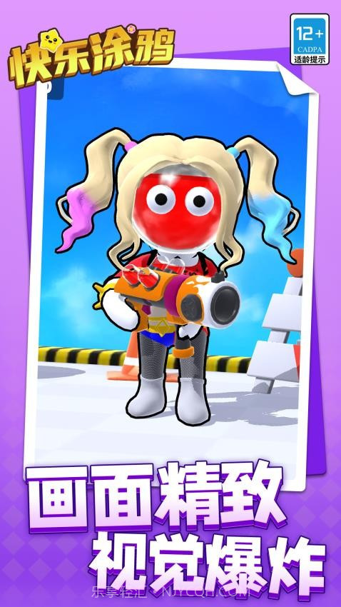 快乐涂鸦免广告版截图4