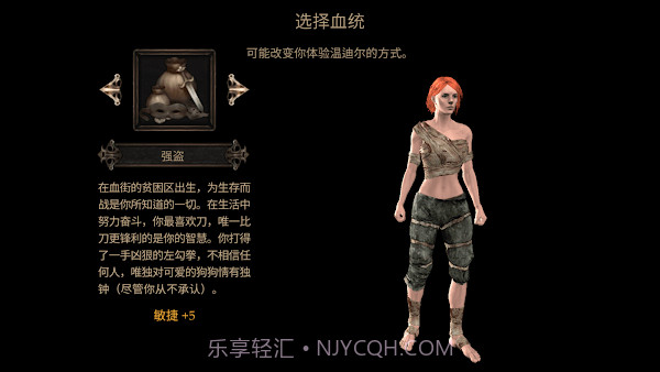 维达谎言的温疫测试版截图2 维达谎言的温疫测试版截图2