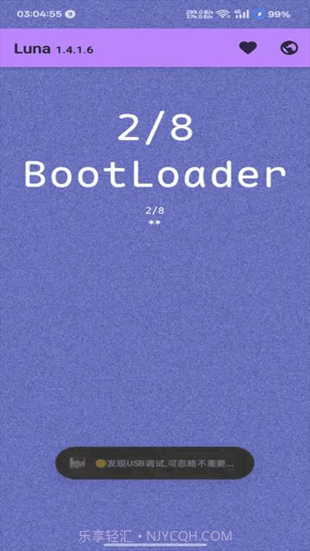 Luna环境检测工具全新版本截图4