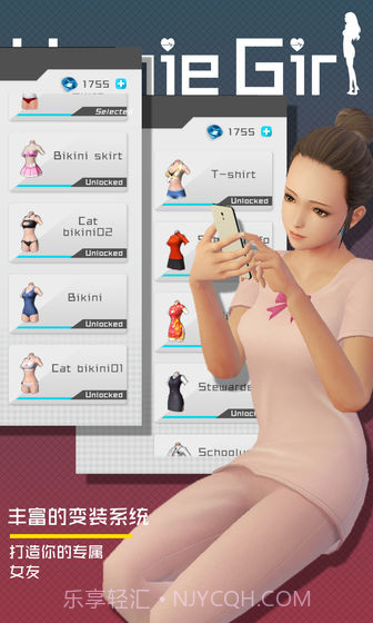 干物少女5.2无限钻石版截图3