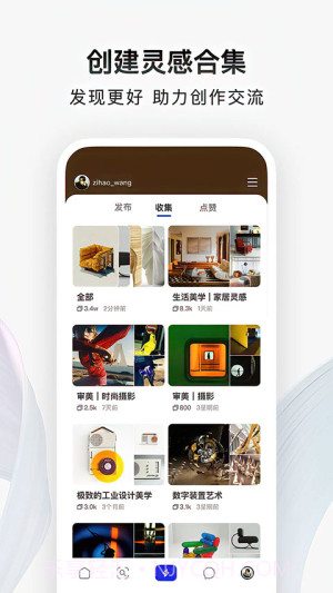 型影免费正版截图3 型影免费正版截图3
